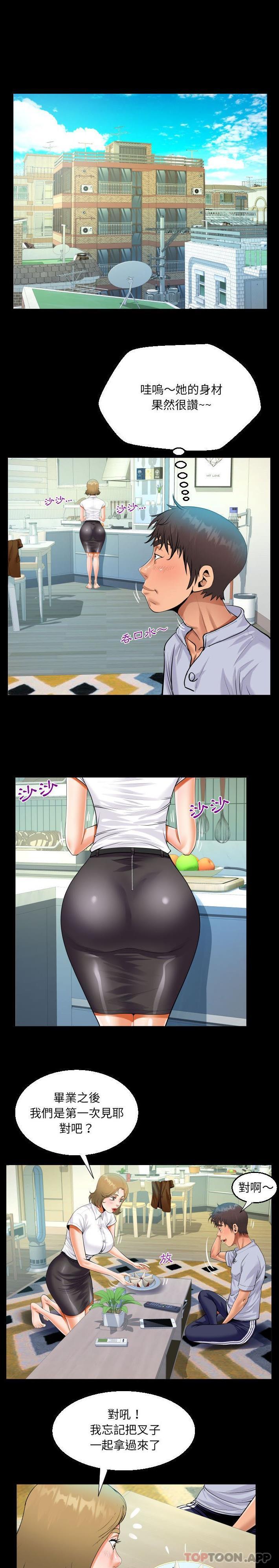 [韩国漫画] 阿姨 剧情,熟女人妻,巨乳大奶,不伦#[16P]-13