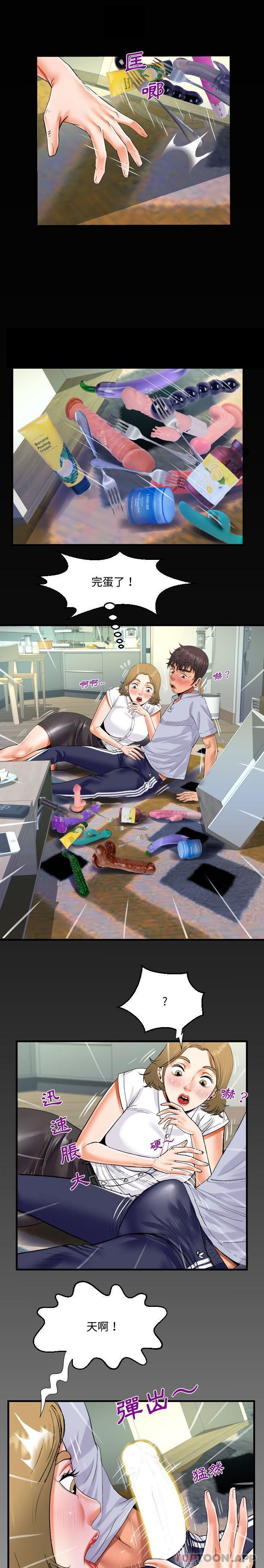 [韩国漫画] 阿姨 剧情,熟女人妻,巨乳大奶,不伦#[16P]-1