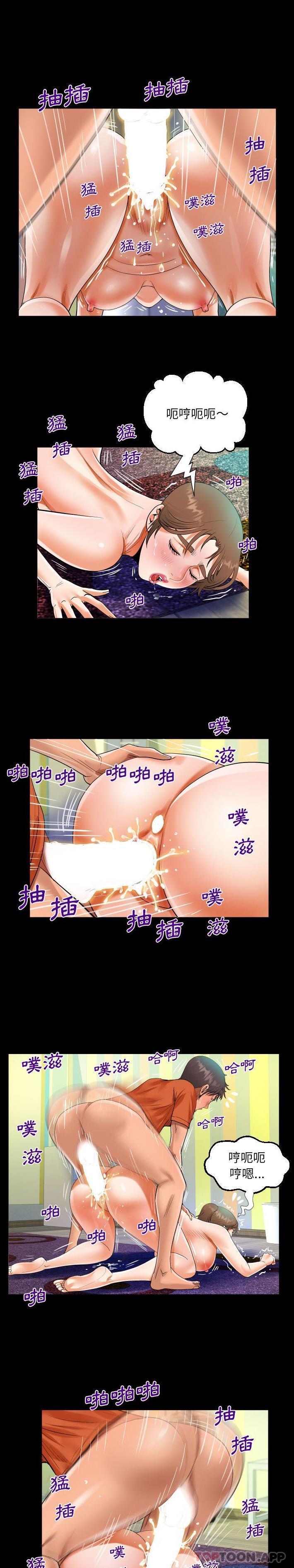 [韩国漫画] 阿姨 剧情,熟女人妻,巨乳大奶,不伦#[16P]-9