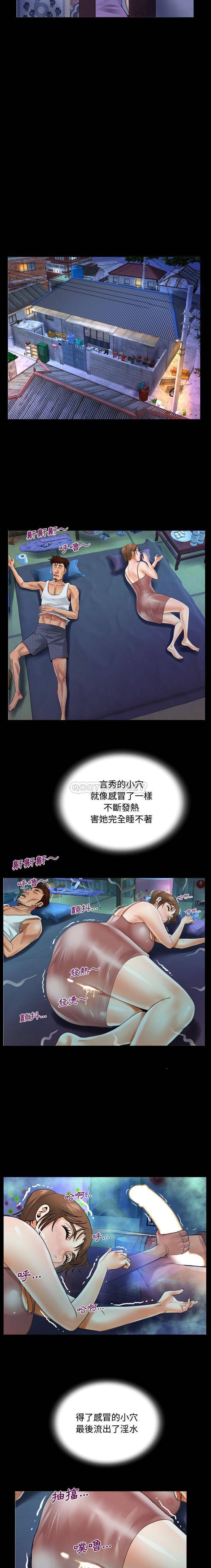 [韩国漫画] 阿姨 剧情,熟女人妻,巨乳大奶,不伦#[16P]-15