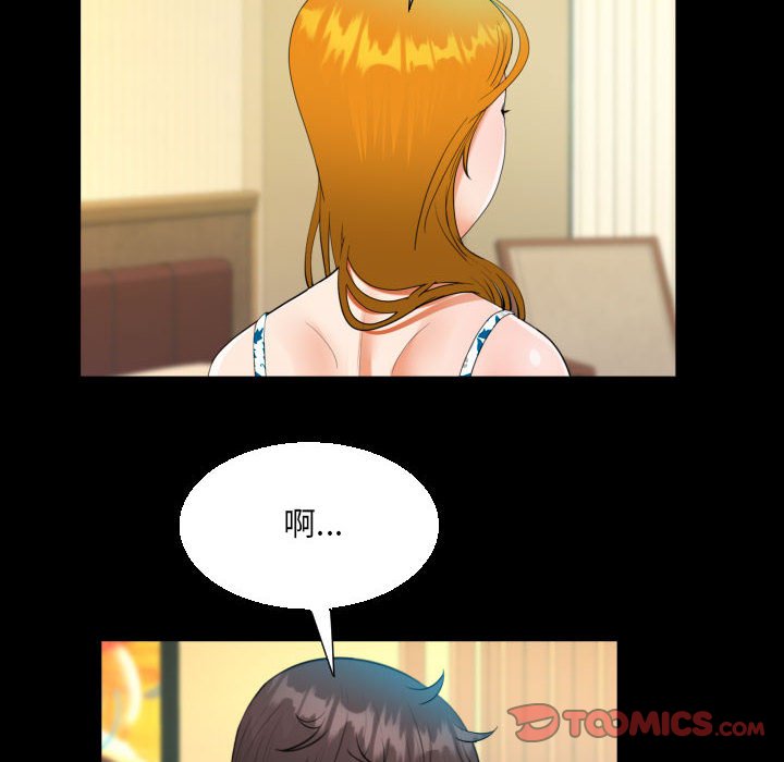 [韩国漫画] 阿姨 剧情,熟女人妻,巨乳大奶,不伦#[85P]-23
