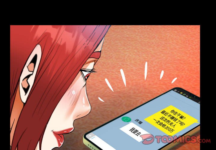 [韩国漫画] 阿姨 剧情,熟女人妻,巨乳大奶,不伦#[85P]-3