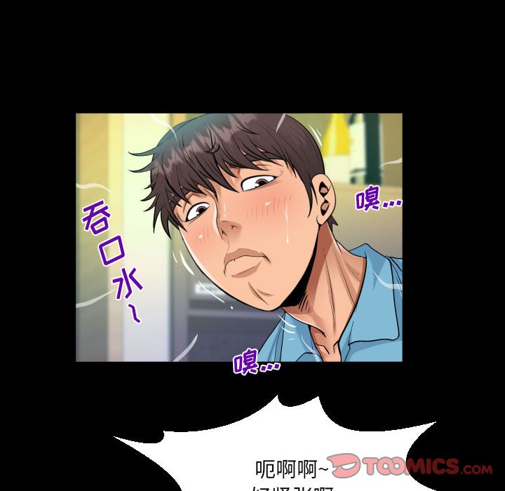 [韩国漫画] 阿姨 剧情,熟女人妻,巨乳大奶,不伦#[85P]-33