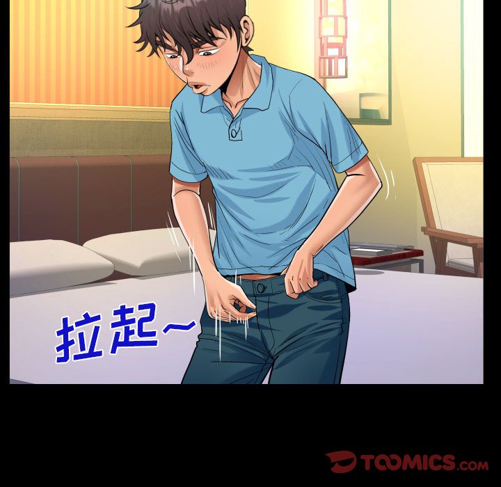 [韩国漫画] 阿姨 剧情,熟女人妻,巨乳大奶,不伦#[85P]-71