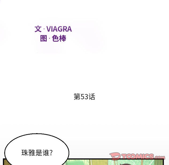 [韩国漫画] 阿姨 剧情,熟女人妻,巨乳大奶,不伦#[87P]-12