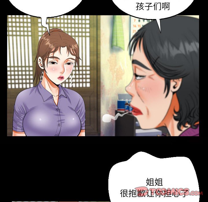 [韩国漫画] 阿姨 剧情,熟女人妻,巨乳大奶,不伦#[87P]-22