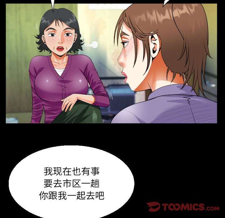 [韩国漫画] 阿姨 剧情,熟女人妻,巨乳大奶,不伦#[87P]-24