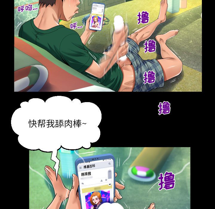 [韩国漫画] 阿姨 剧情,熟女人妻,巨乳大奶,不伦#[87P]-29