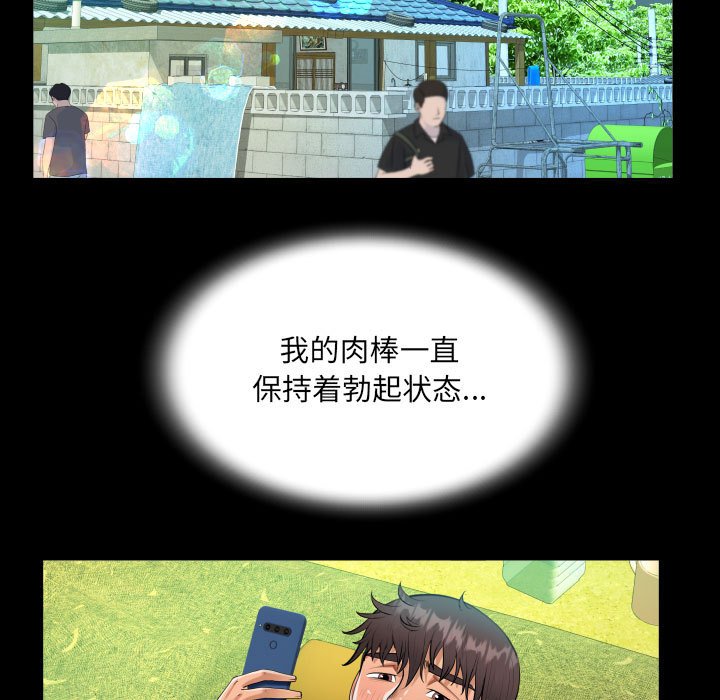 [韩国漫画] 阿姨 剧情,熟女人妻,巨乳大奶,不伦#[87P]-5
