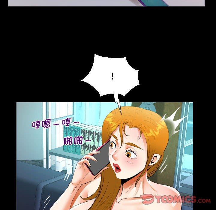 [韩国漫画] 阿姨 剧情,熟女人妻,巨乳大奶,不伦#[87P]-68