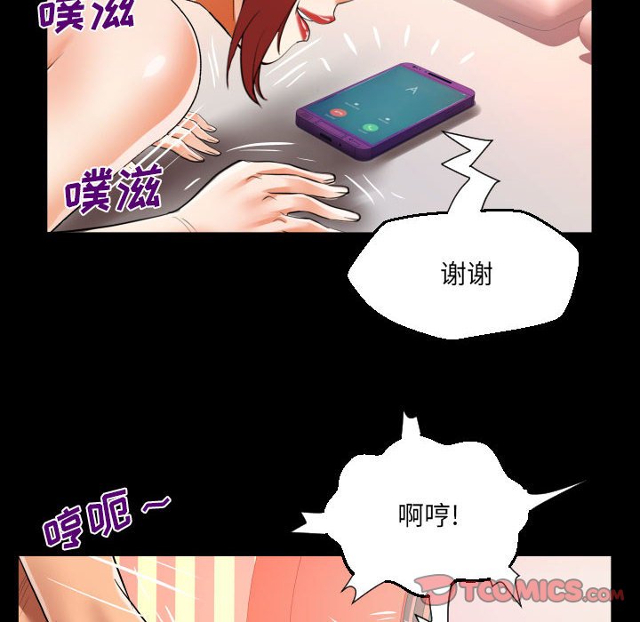 [韩国漫画] 阿姨 剧情,熟女人妻,巨乳大奶,不伦#[87P]-72