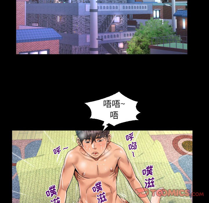 [韩国漫画] 阿姨 剧情,熟女人妻,巨乳大奶,不伦#[87P]-76