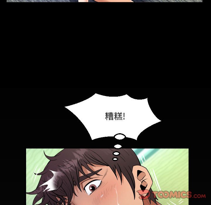 [韩国漫画] 阿姨 剧情,熟女人妻,巨乳大奶,不伦#[87P]-84