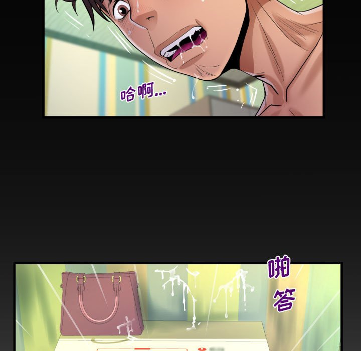 [韩国漫画] 阿姨 剧情,熟女人妻,巨乳大奶,不伦#[87P]-85
