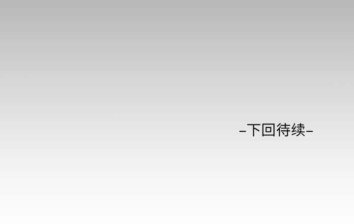 [韩国漫画] 阿姨 剧情,熟女人妻,巨乳大奶,不伦#[87P]-87