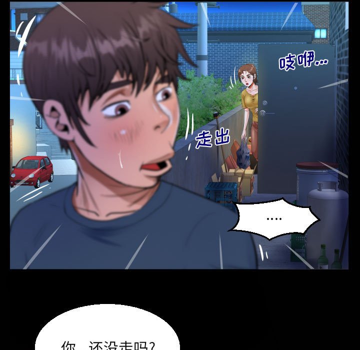 [韩国漫画] 阿姨 剧情,熟女人妻,巨乳大奶,不伦#[89P]-22