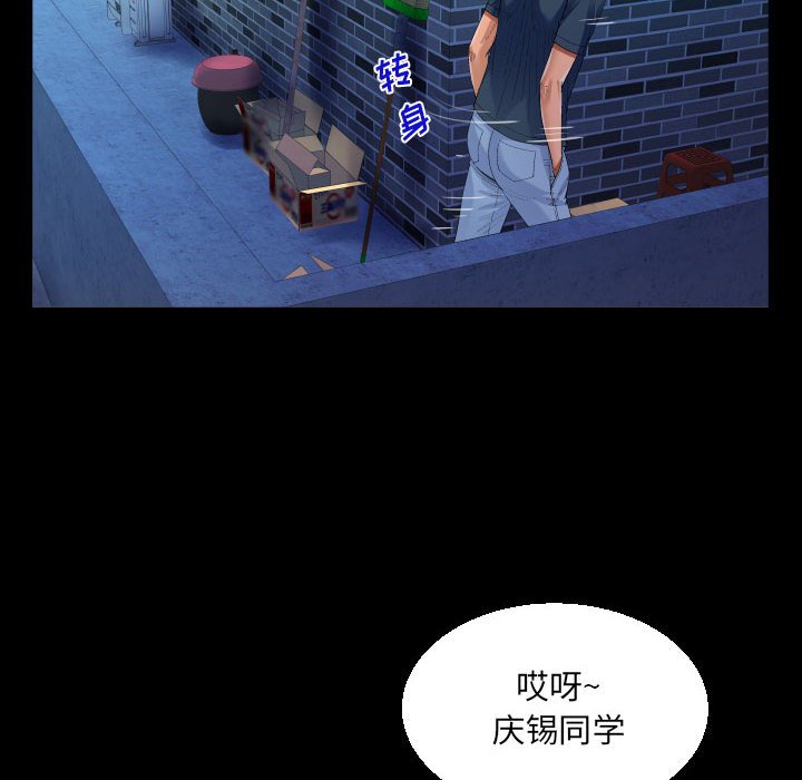 [韩国漫画] 阿姨 剧情,熟女人妻,巨乳大奶,不伦#[91P]-36