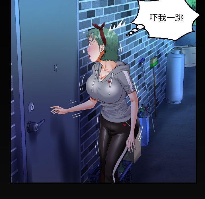 [韩国漫画] 阿姨 剧情,熟女人妻,巨乳大奶,不伦#[91P]-85