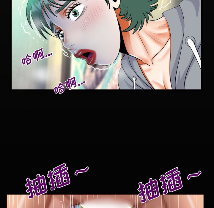 [韩国漫画] 阿姨 剧情,熟女人妻,巨乳大奶,不伦#[89P]-36