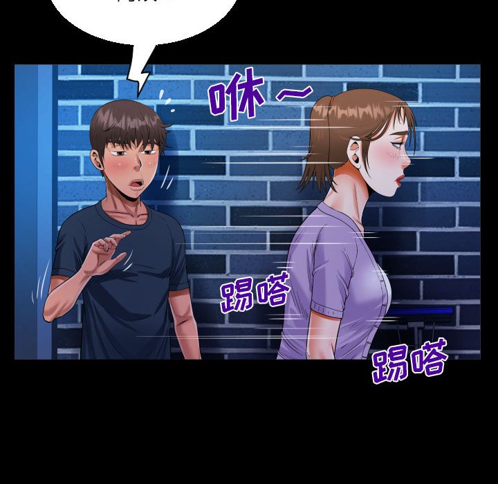 [韩国漫画] 阿姨 剧情,熟女人妻,巨乳大奶,不伦#[89P]-56