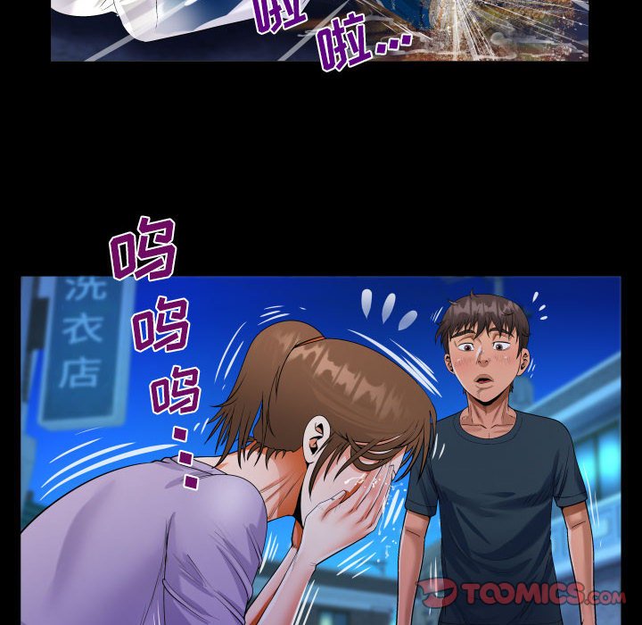 [韩国漫画] 阿姨 剧情,熟女人妻,巨乳大奶,不伦#[89P]-74