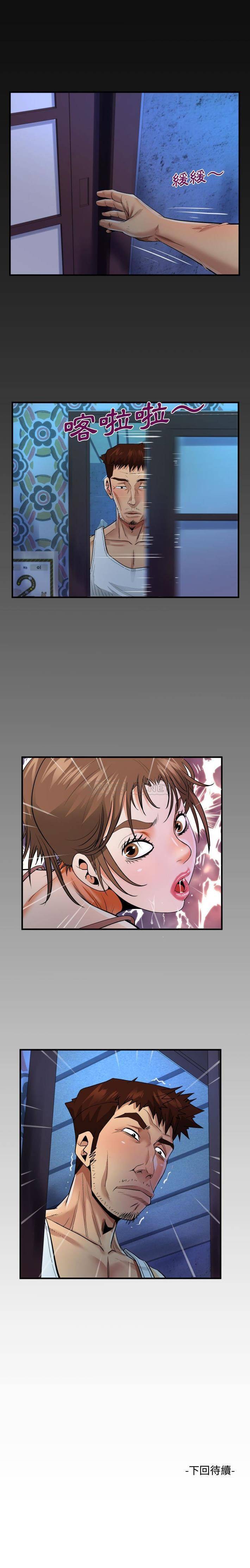 [韩国漫画] 阿姨 剧情,熟女人妻,巨乳大奶,不伦#[16P]-16