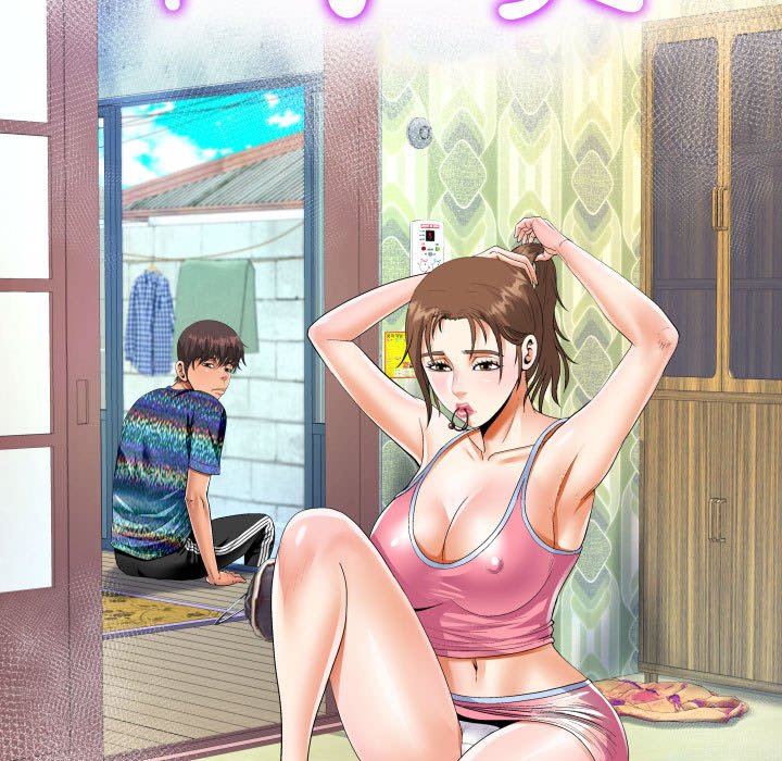 [韩国漫画] 阿姨 剧情,熟女人妻,巨乳大奶,不伦#[87P]-13