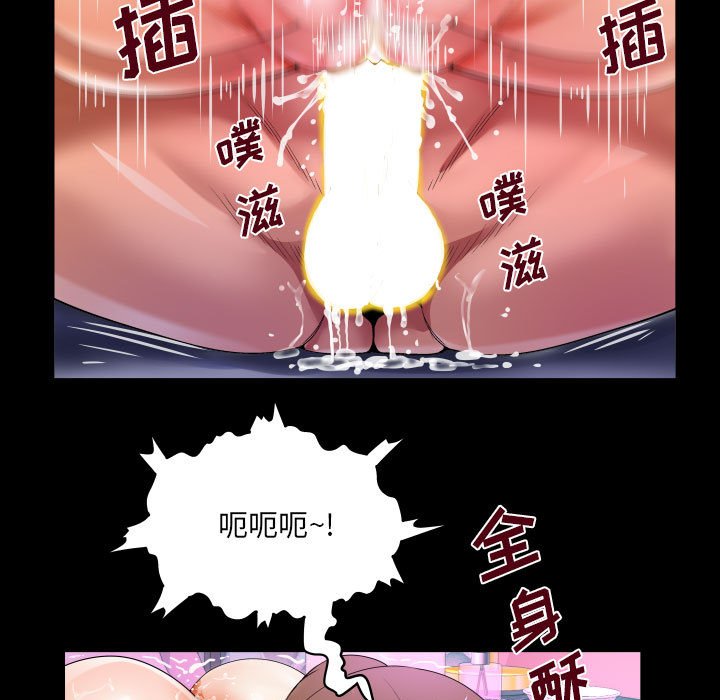 [韩国漫画] 阿姨 剧情,熟女人妻,巨乳大奶,不伦#[87P]-49