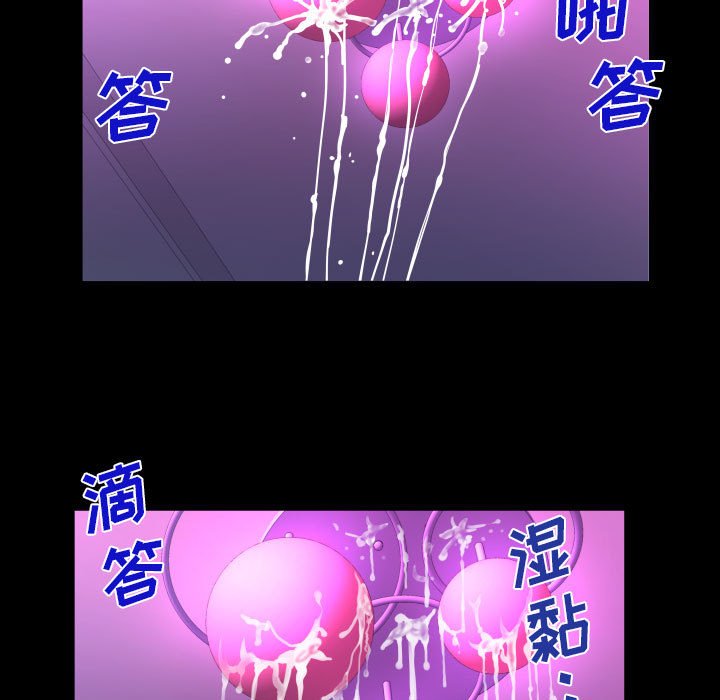 [韩国漫画] 阿姨 剧情,熟女人妻,巨乳大奶,不伦#[87P]-57