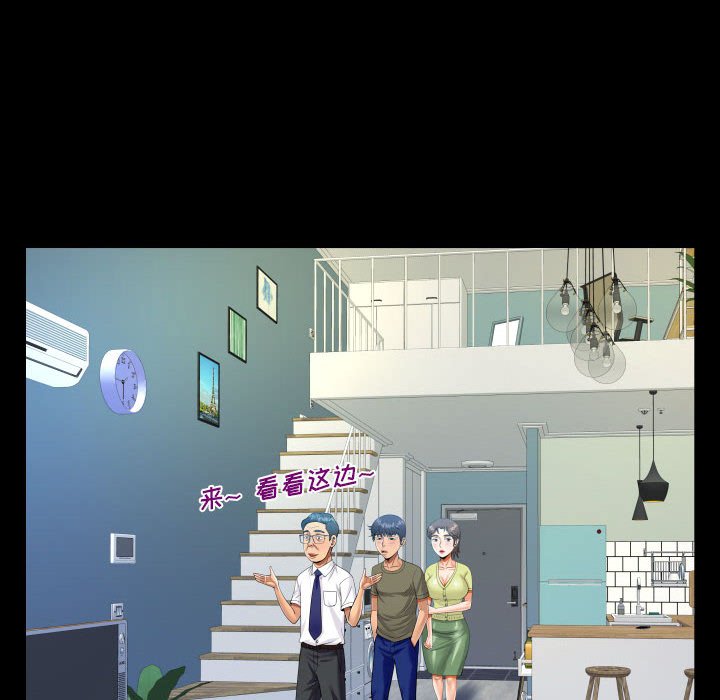 [韩国漫画] 阿姨 剧情,熟女人妻,巨乳大奶,不伦#[87P]-68