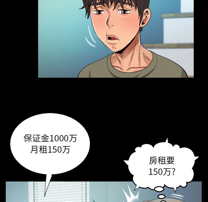 [韩国漫画] 阿姨 剧情,熟女人妻,巨乳大奶,不伦#[87P]-71