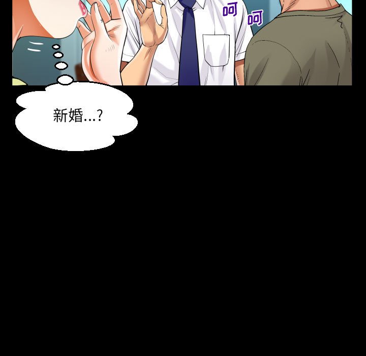 [韩国漫画] 阿姨 剧情,熟女人妻,巨乳大奶,不伦#[87P]-75