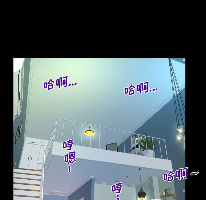 [韩国漫画] 阿姨 剧情,熟女人妻,巨乳大奶,不伦#[87P]-77