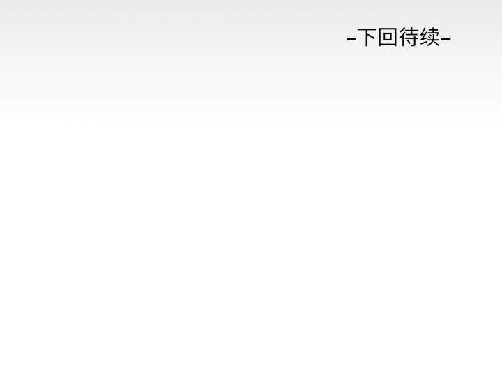[韩国漫画] 阿姨 剧情,熟女人妻,巨乳大奶,不伦#[88P]-88
