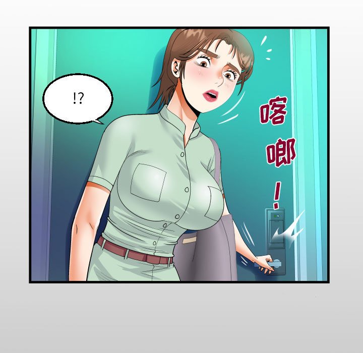 [韩国漫画] 阿姨 剧情,熟女人妻,巨乳大奶,不伦#[88P]-13