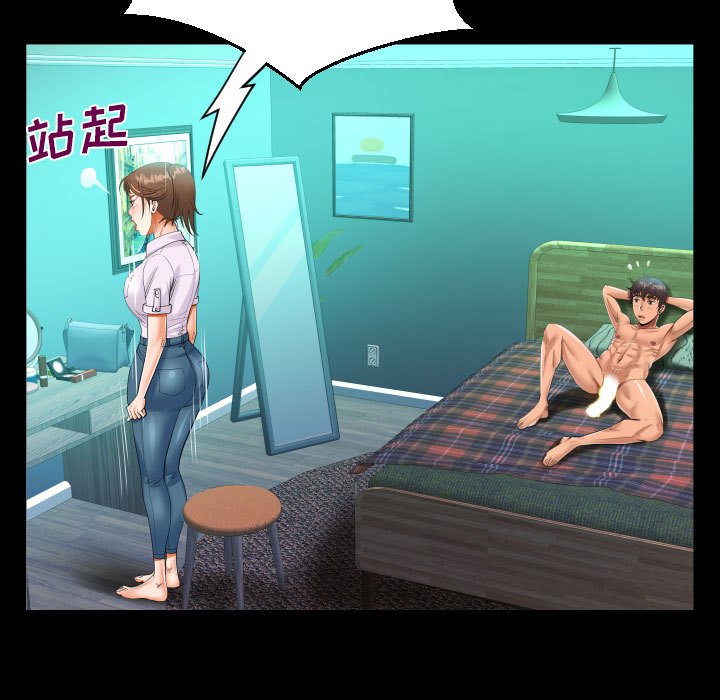 [韩国漫画] 阿姨 剧情,熟女人妻,巨乳大奶,不伦#[88P]-55