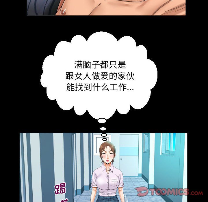 [韩国漫画] 阿姨 剧情,熟女人妻,巨乳大奶,不伦#[88P]-58