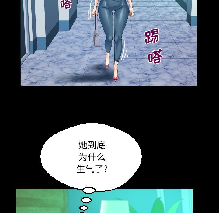 [韩国漫画] 阿姨 剧情,熟女人妻,巨乳大奶,不伦#[88P]-59