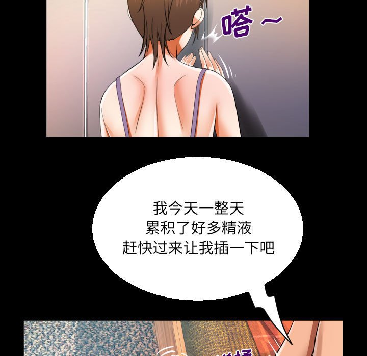 [韩国漫画] 阿姨 剧情,熟女人妻,巨乳大奶,不伦#[88P]-79