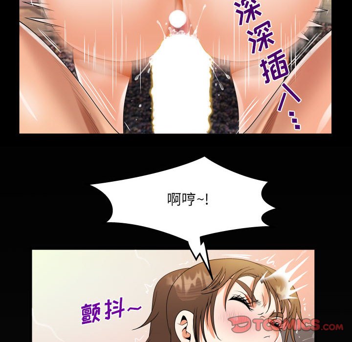 [韩国漫画] 阿姨 剧情,熟女人妻,巨乳大奶,不伦#[88P]-84