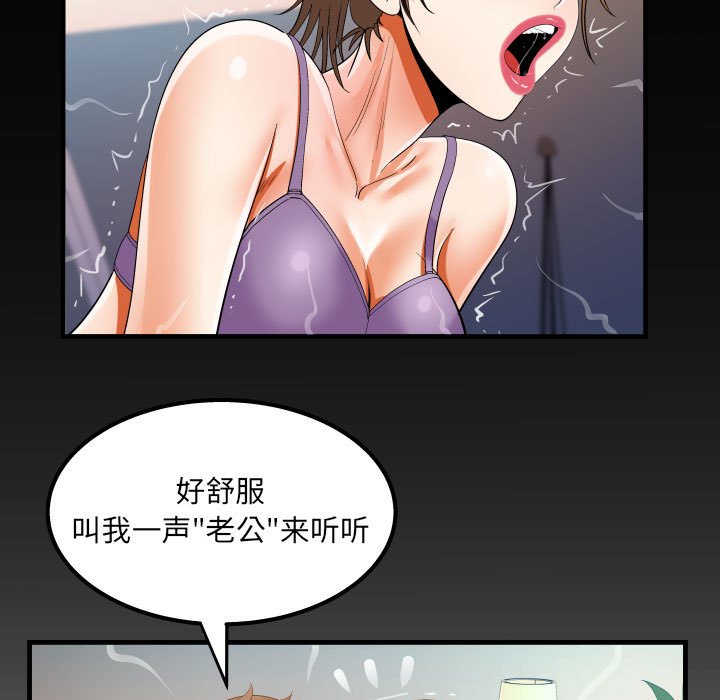 [韩国漫画] 阿姨 剧情,熟女人妻,巨乳大奶,不伦#[88P]-85