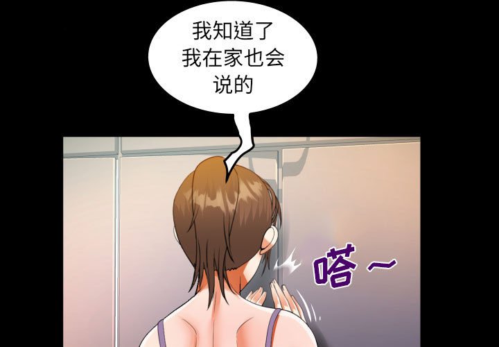 [韩国漫画] 阿姨 剧情,熟女人妻,巨乳大奶,不伦#[91P]-1