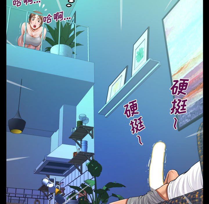 [韩国漫画] 阿姨 剧情,熟女人妻,巨乳大奶,不伦#[91P]-51