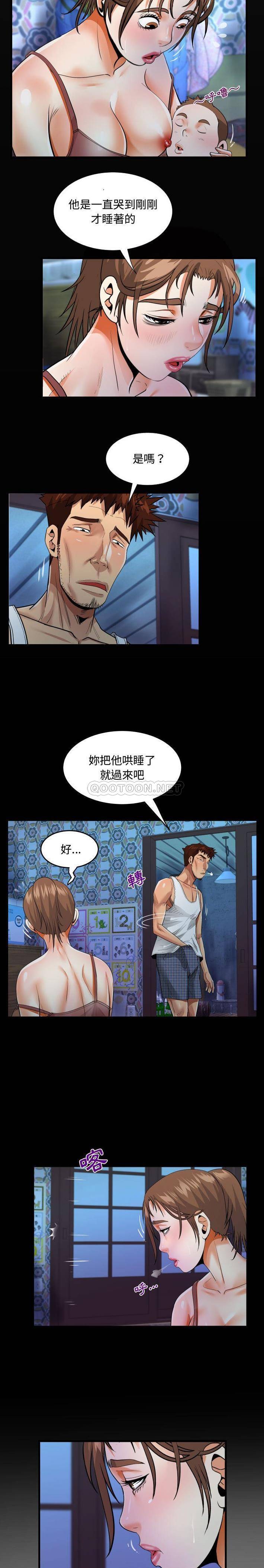 [韩国漫画] 阿姨 剧情,熟女人妻,巨乳大奶,不伦#[16P]-4