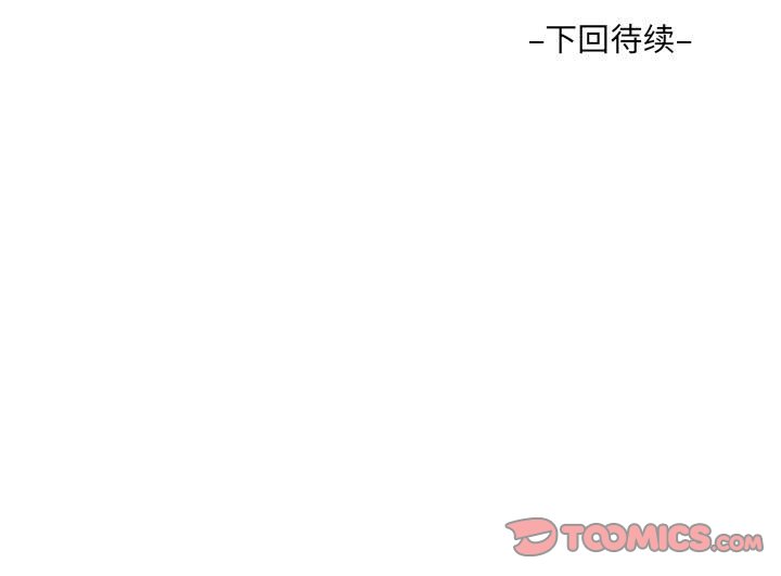 [韩国漫画] 阿姨 剧情,熟女人妻,巨乳大奶,不伦#[87P]-87