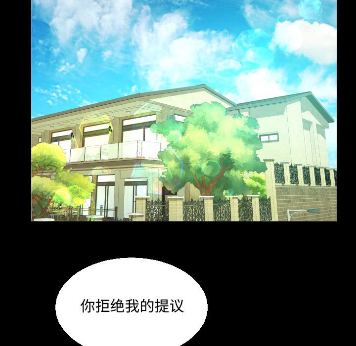 [韩国漫画] 阿姨 剧情,熟女人妻,巨乳大奶,不伦#[85P]-48