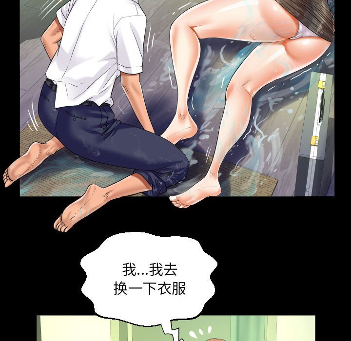 [韩国漫画] 阿姨 剧情,熟女人妻,巨乳大奶,不伦#[84P]-60