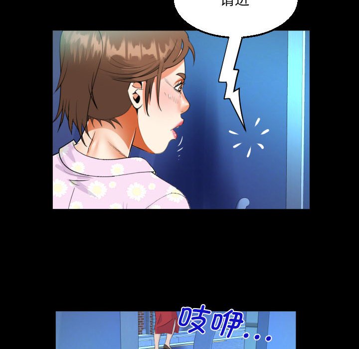 [韩国漫画] 阿姨 剧情,熟女人妻,巨乳大奶,不伦#[85P]-64