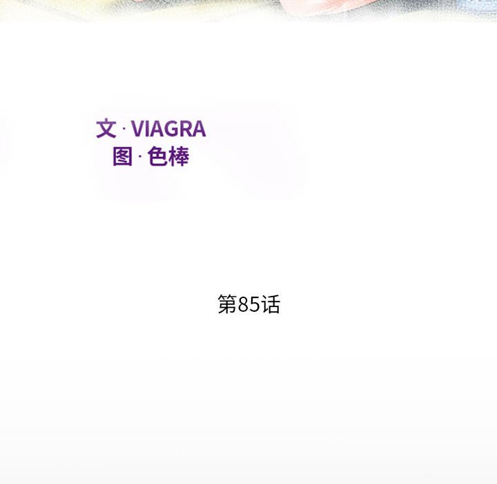 [韩国漫画] 阿姨 剧情,熟女人妻,巨乳大奶,不伦#[85P]-12