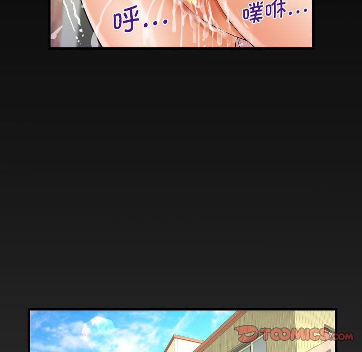 [韩国漫画] 阿姨 剧情,熟女人妻,巨乳大奶,不伦#[85P]-78